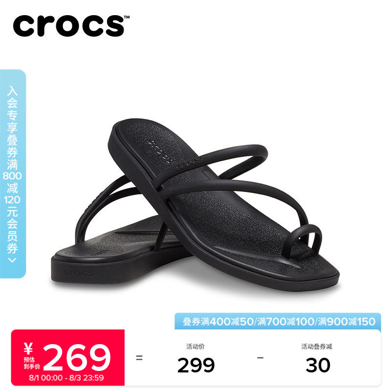 Crocs卡骆驰迈阿密凉鞋户外套趾拖鞋女鞋沙滩鞋平底鞋|209862