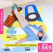 檀健次同款Crocs卡骆驰波波洞洞鞋沙滩鞋男外穿凉拖鞋女鞋|207937