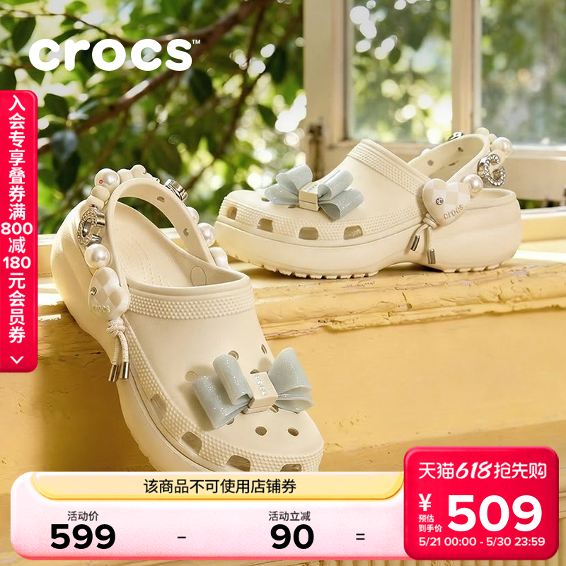 Crocs卡骆驰经典炫魅云朵厚底洞洞鞋春夏新款凉鞋拖鞋女鞋|213634