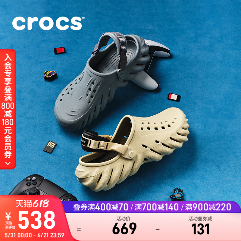 Crocs卡骆驰波波洞洞鞋沙滩鞋男外穿凉拖鞋女鞋|207937