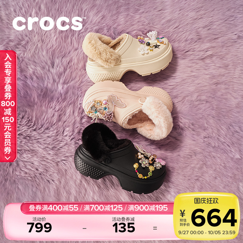 Crocs雪屋暖棉洞洞鞋女鞋