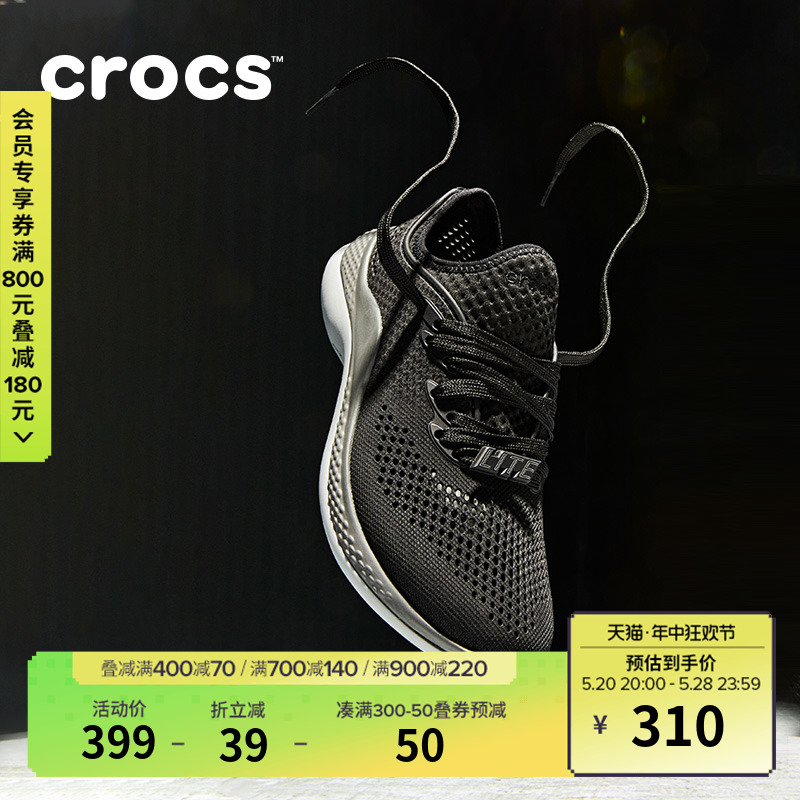 Crocs卡骆驰男士Literide360闪电鞋户外系带休闲单鞋|206