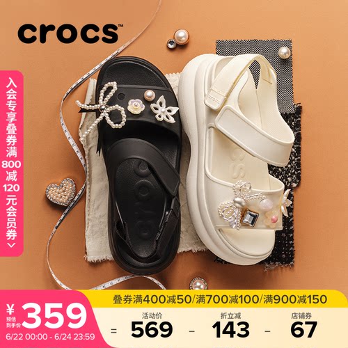 Crocs卡骆驰嗖酷凉鞋户外厚底增高凉拖鞋女鞋|211755