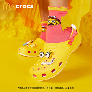 麦当劳 洞洞鞋 Crocs大鸟姐姐经典