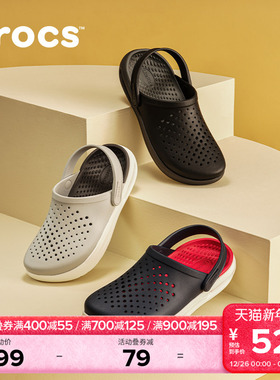 Crocs卡骆驰舒乐洞洞鞋男士外穿沙滩鞋包头拖鞋男鞋花园鞋|209964