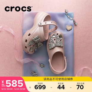 Crocs卡骆驰经典璀璨蝴蝶云朵洞洞鞋沙滩鞋花园鞋凉鞋女鞋|214119