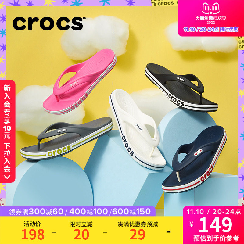 Crocs flip flops Crocs slipper outdoors Beach shoes Seaside Pinch slipper Flat shoes  205393in the Women's Shoes, slipper, flip flops category - from Buy2taobao.com to provide professional Taobao agent buy service