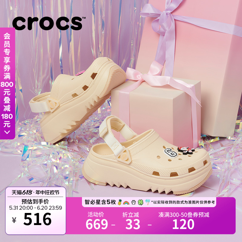 Crocs经典猎户洞洞鞋厚底沙滩鞋