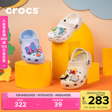 Crocs卡骆驰儿童亲子经典洞洞鞋中大童户外包头拖鞋|206991