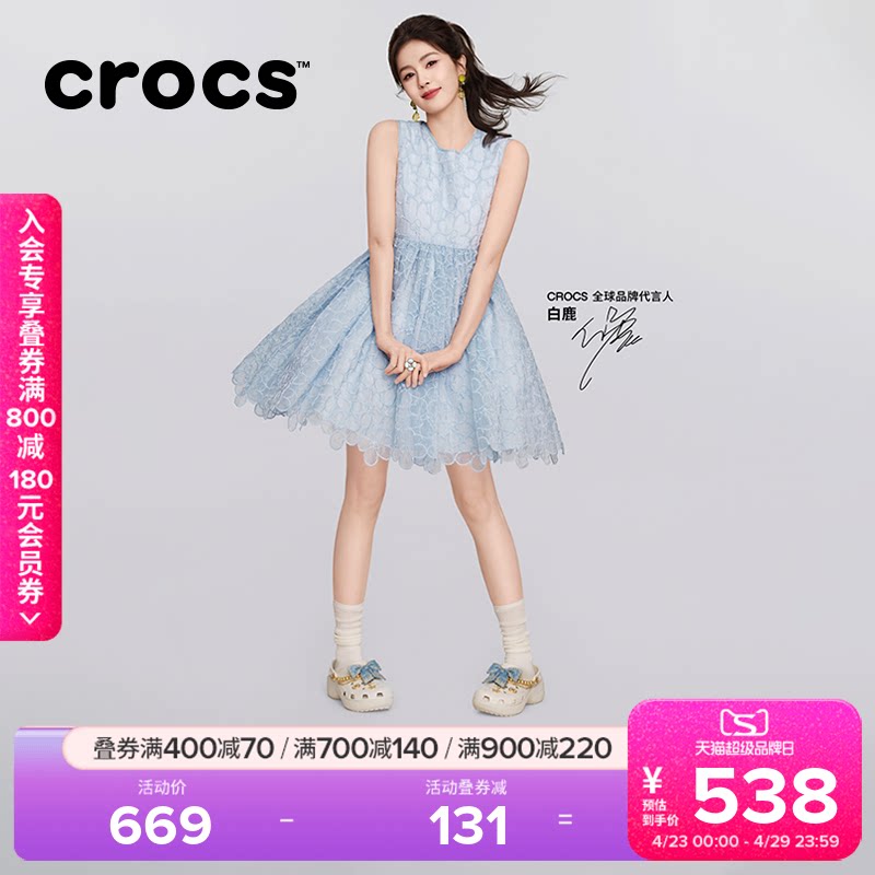 白鹿同款Crocs卡骆驰经典丹宁蝴蝶云朵高跟洞洞鞋春夏女鞋|213114
