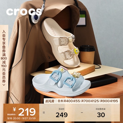 Crocs卡骆驰经典自在彩扣女士凉鞋拖鞋沙滩鞋女鞋|212867