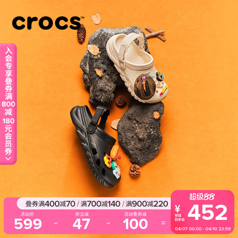 Crocs卡骆驰蜗轮洞洞鞋男沙滩鞋户外拖鞋凉鞋女鞋|208776