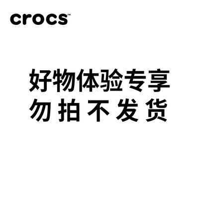 Crocs厚底沙滩鞋经典猎户洞洞鞋