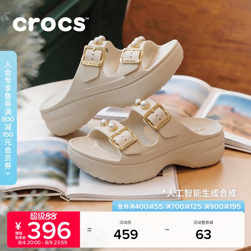 Crocs卡骆驰经典云朵自在装饰女士凉鞋户外休闲拖鞋女鞋|215573