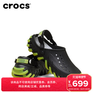 【2026春季新款】Crocs卡骆驰波波坦克酷炫洞洞鞋户外男鞋|211458