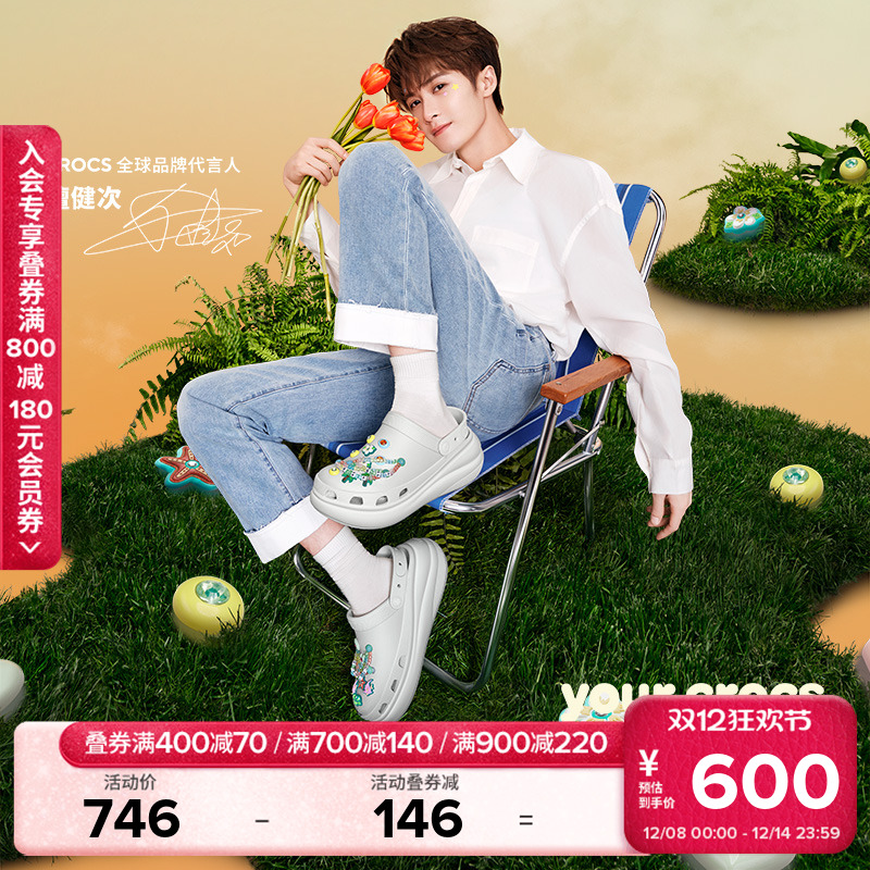 Crocs经典泡芙洞洞鞋沙滩鞋