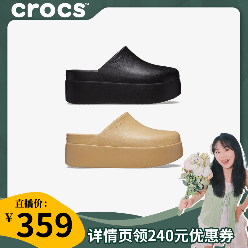 【溜溜推荐】Crocs卡骆驰板栗云朵洞洞鞋拖鞋户外不累脚女鞋