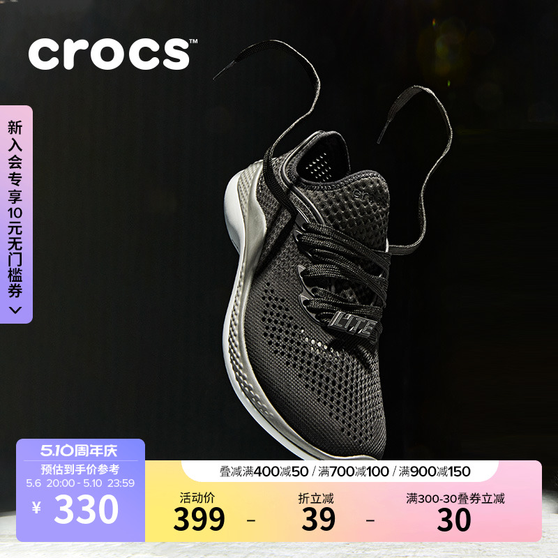 Crocs男士闪电鞋徒步系带鞋