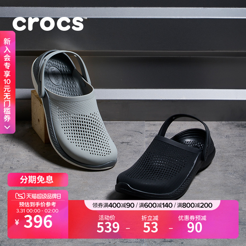 Crocs闪电鞋洞洞鞋户外沙滩鞋