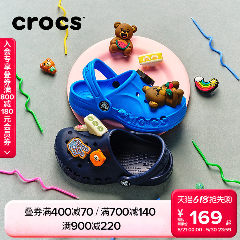 Crocs卡骆驰贝雅儿童洞洞鞋男女童鞋宝宝花园鞋|207012/