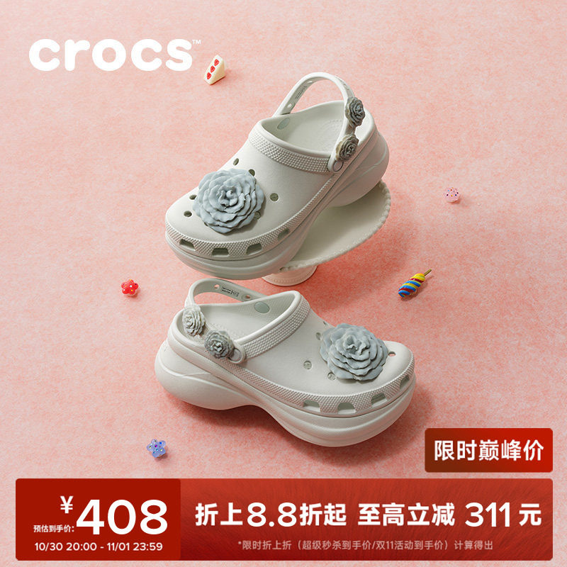 Crocs卡骆驰小鲸鱼复古叠影玫瑰厚底洞洞鞋沙滩鞋拖鞋女鞋|214027