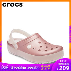 Crocs洞洞鞋女夏季2019新款卡骆班冰炫克骆格沙滩厚底凉鞋|205574