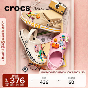 Crocs洞洞鞋卡骆驰沙滩鞋户外拖鞋凉鞋男休闲平底鞋女鞋|205089