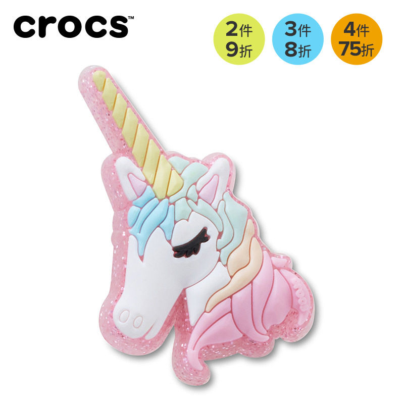 Crocs卡骆驰智必星配件洞洞鞋花 闪光独角兽