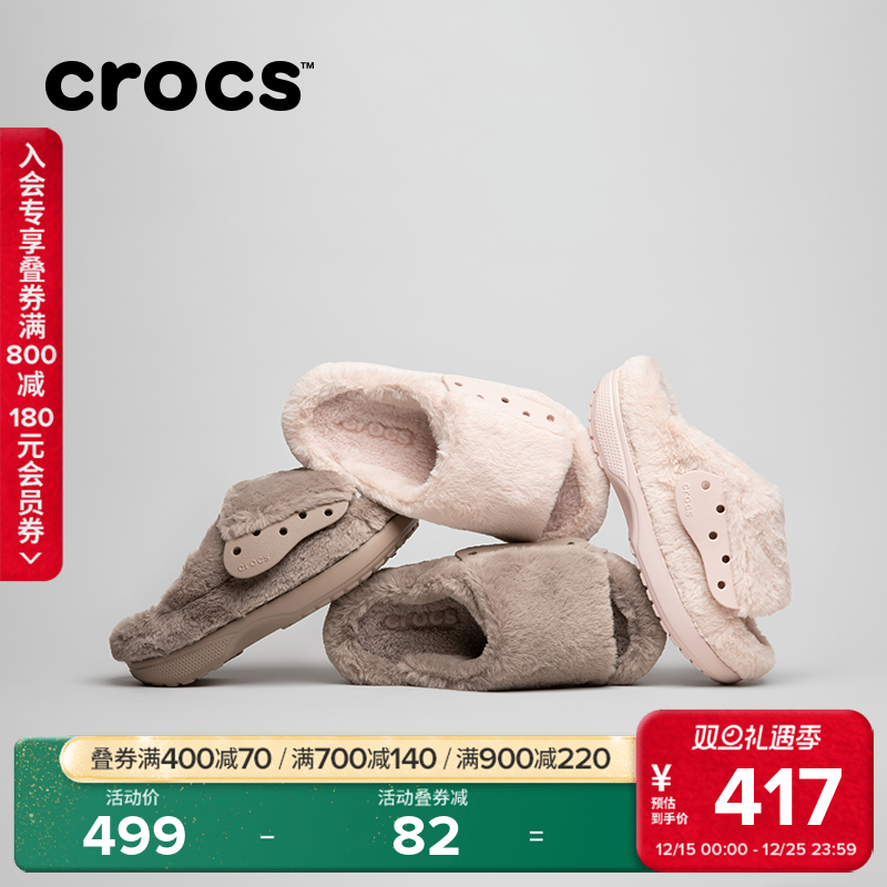 Crocs卡骆驰经典雪绒拖鞋秋冬暖棉毛毛鞋户外女鞋|211845