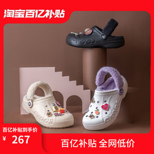 Crocs洞洞鞋卡骆驰贝雅暖绒男鞋女鞋|206633