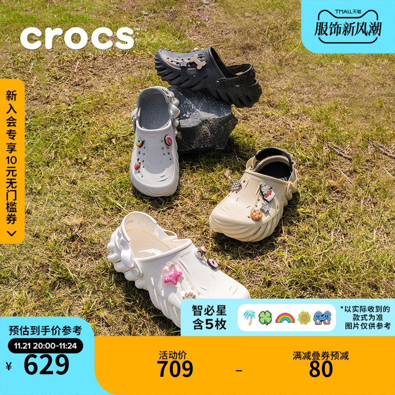 Crocs卡骆驰波波洞洞鞋男户外沙滩鞋包头拖鞋女鞋|207937