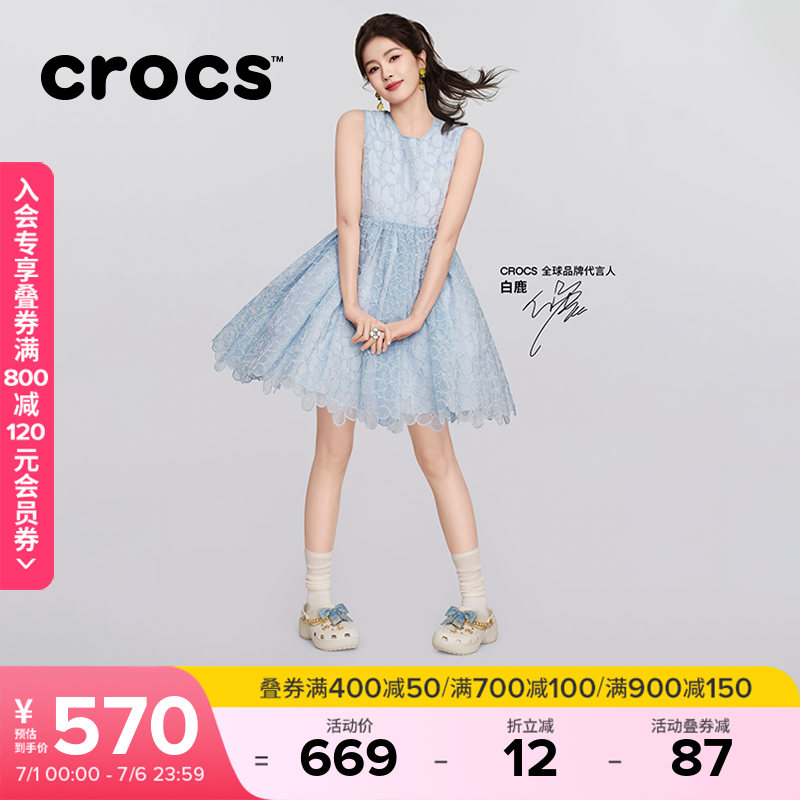 白鹿同款Crocs卡骆驰经典丹宁蝴蝶云朵高跟洞洞鞋夏季女鞋|213114