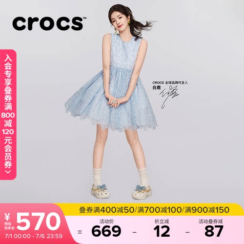 白鹿同款Crocs卡骆驰经典丹宁蝴蝶云朵高跟洞洞鞋夏季女鞋|213114