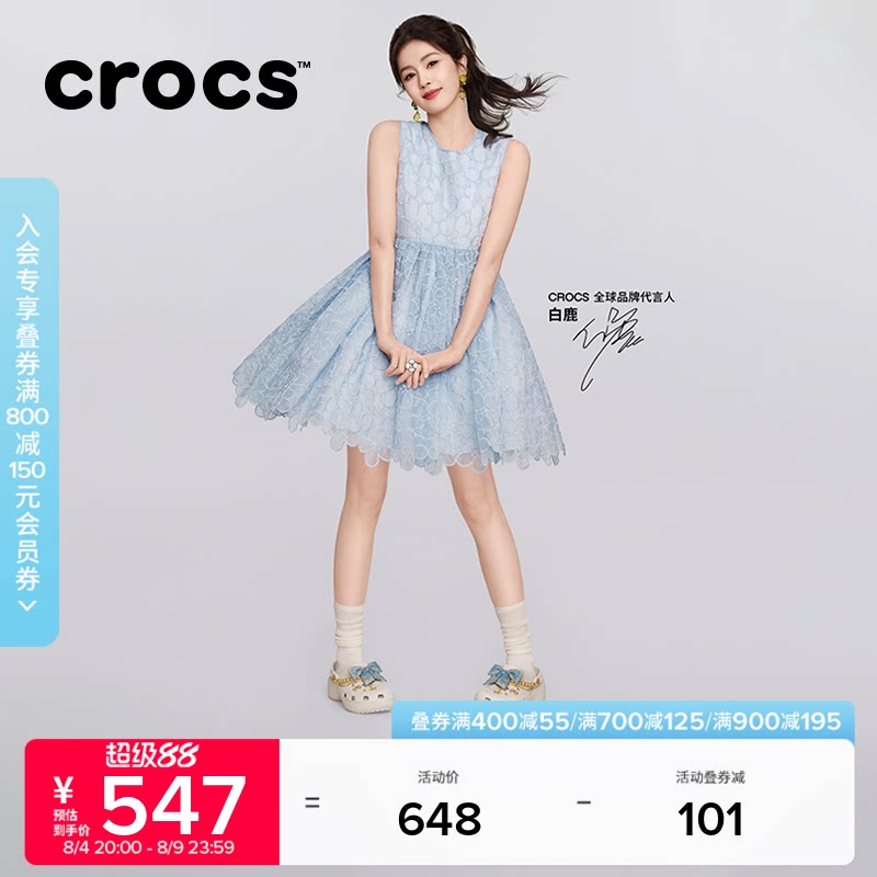 白鹿同款Crocs卡骆驰经典丹宁蝴蝶云朵高跟洞洞鞋夏季女鞋|213114