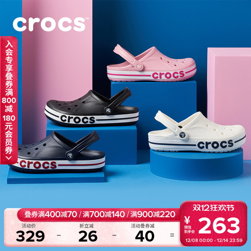 Crocs户外沙滩鞋洞洞鞋