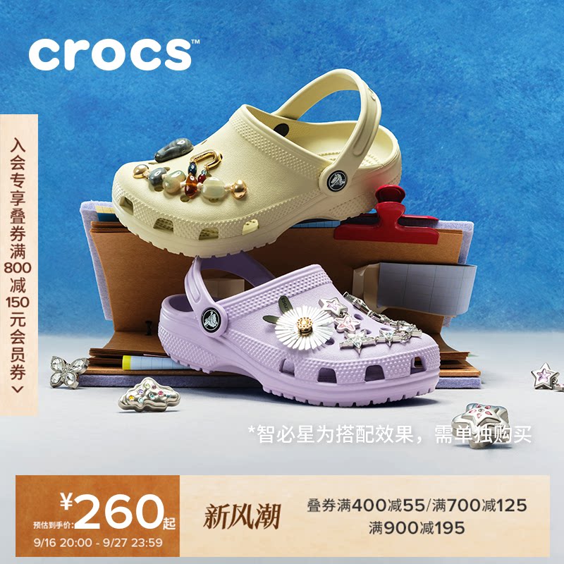 Crocs经典儿童洞洞鞋花园鞋图片