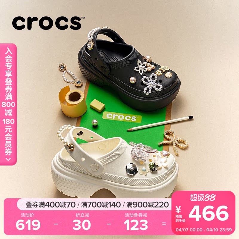 Crocs卡骆驰雪屋洞洞鞋户外厚底凉鞋沙滩鞋女鞋拖鞋|209347