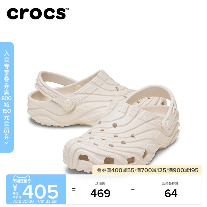 秋季新款Crocs卡骆驰经典浪纹洞洞鞋男沙滩鞋平底鞋女鞋|213440