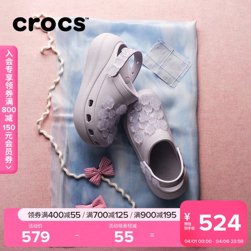 【2026春季新款】Crocs卡骆驰经典泡芙花簇洞洞鞋女沙滩鞋|213121