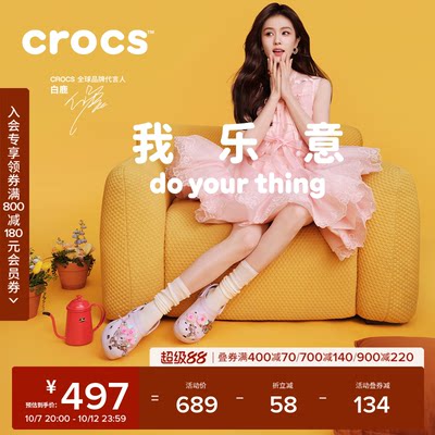 Crocs厚底云朵洞洞鞋沙滩鞋