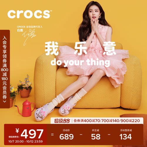 Crocs厚底云朵洞洞鞋沙滩鞋