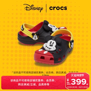 Crocs卡骆驰米老鼠儿童经典洞洞鞋男女童沙滩鞋|212295/212373