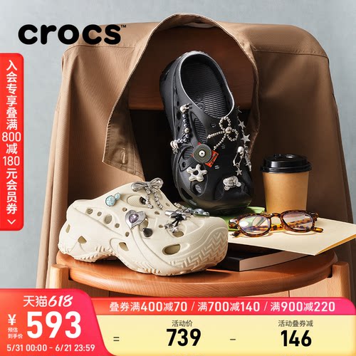 Crocs卡骆驰珊瑚洞洞鞋厚底女鞋凉鞋拖鞋沙滩鞋花园鞋|211141