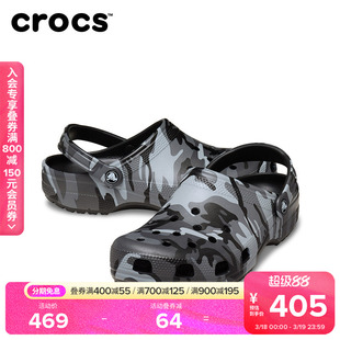 Crocs卡骆驰经典迷彩图案洞洞鞋男外穿沙滩鞋女鞋凉鞋拖鞋|211936