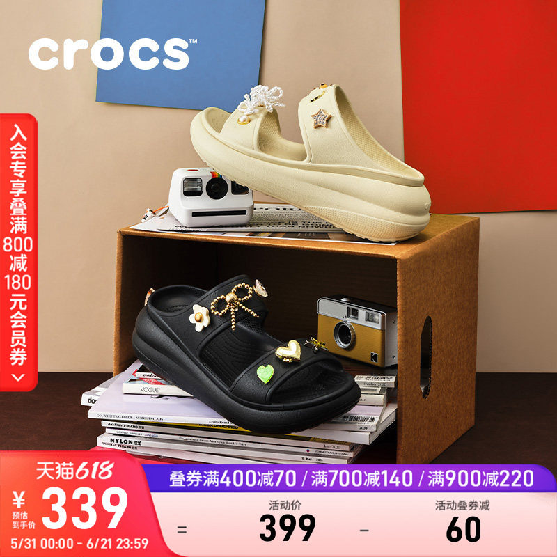 Crocs卡骆驰泡芙凉鞋洞洞鞋坡跟鞋户外厚底鞋高跟女鞋|207670