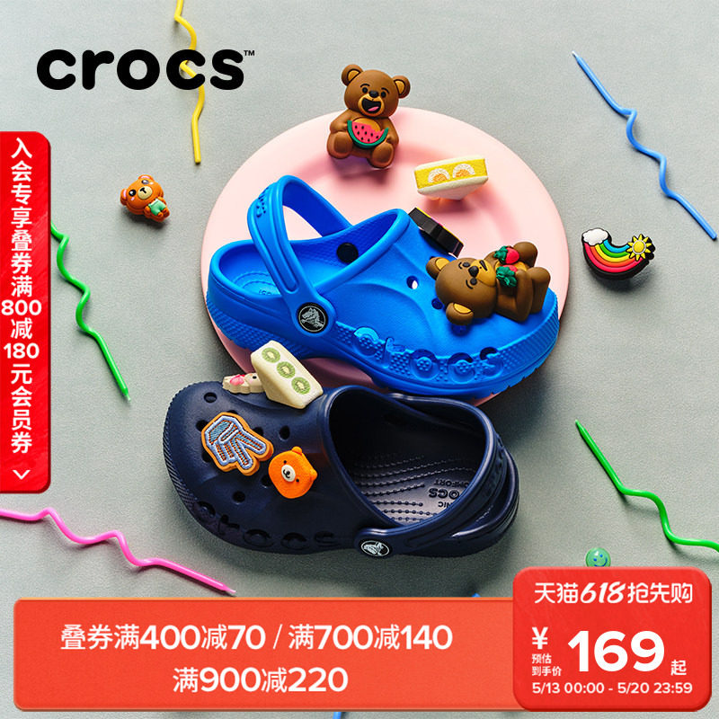 Crocs卡骆驰贝雅儿童洞洞鞋男女童鞋宝宝花园鞋|207012/
