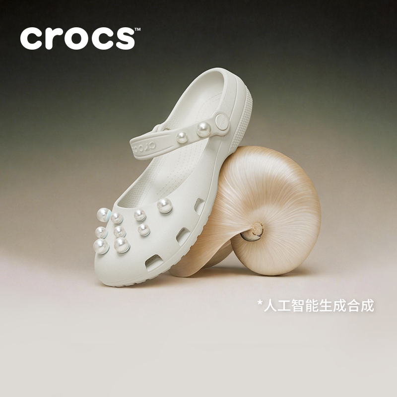 Crocs卡骆驰经典优雅芭蕾鞋洞洞鞋