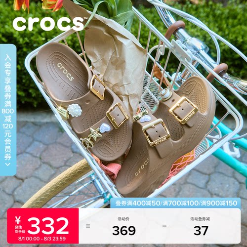 Crocs卡骆驰经典自在金属扣女士户外凉鞋拖鞋平底鞋女鞋|213316