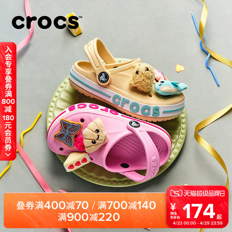 Crocs卡骆驰贝雅卡骆班儿童沙滩鞋洞洞鞋男女童鞋|207018