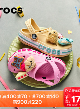 Crocs卡骆驰贝雅卡骆班儿童沙滩鞋洞洞鞋男女童鞋|207018/207019
